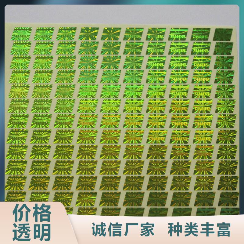防伪水票印刷厂家视频-防伪水票印刷厂家_四川省攀枝花市市场覆盖盐边|米易|阿坝|广元|德阳|南充|绵阳|广安|宜宾等