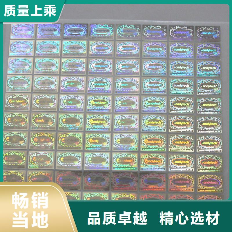防伪水票印刷厂家视频-防伪水票印刷厂家-国峰晶华防伪科技(湖州市分公司)服务区域长兴|吴兴|金华|宁波|台州|杭州