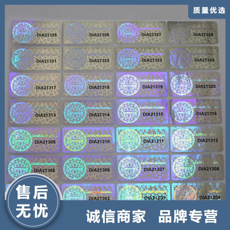 防伪水票印刷厂家视频-防伪水票印刷厂家_湖北省荆门市市场覆盖掇刀|京山|黄冈|襄阳|荆州|孝感|宜昌|随州等