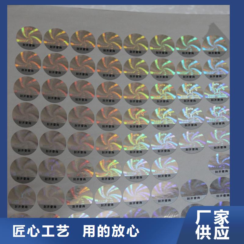 防伪水票印刷厂家视频-城阳|胶南|临沂|济宁|济南|菏泽|东营|泰安防伪水票印刷厂家精选优质材料-国峰晶华防伪科技(青岛市分公司)