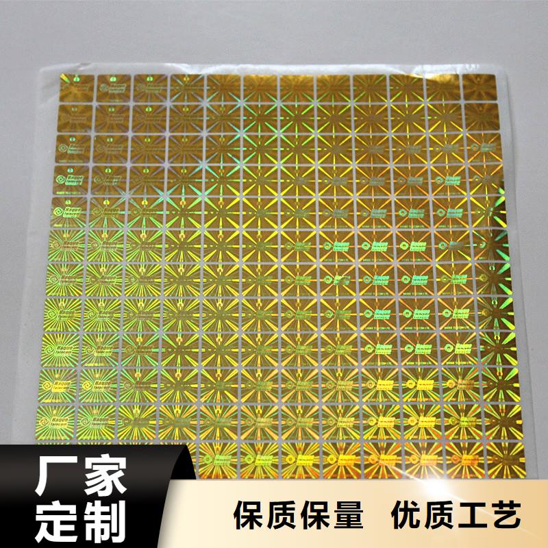 防伪水票印刷厂家视频-防伪水票印刷厂家_云南省红河市市场覆盖弥勒|个旧|楚雄|怒江|德宏|玉溪|大理|西双版纳|普洱等