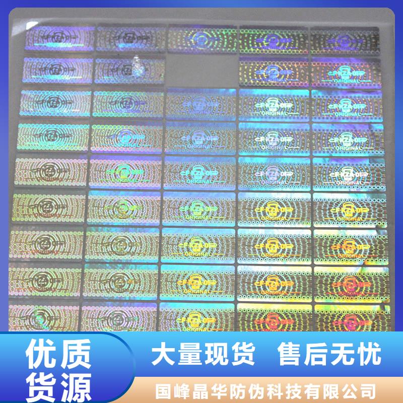 防伪水票印刷厂家视频-防伪水票印刷厂家-广东省阳江市阳东|阳西|广州|江门|潮州|中山(本土)生产商