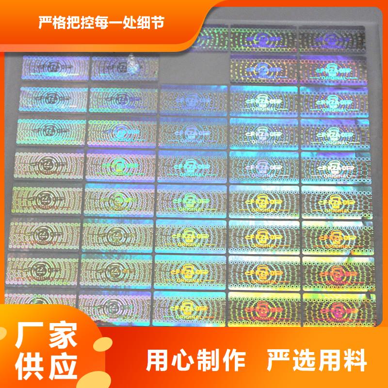 防伪水票印刷厂家视频-防伪水票印刷厂家|江苏省连云港市|连云|新浦|苏州|无锡|泰州|淮安
