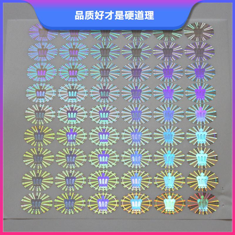 防伪水票印刷厂家视频-防伪水票印刷厂家_四川省攀枝花市市场覆盖盐边|米易|阿坝|广元|德阳|南充|绵阳|广安|宜宾等