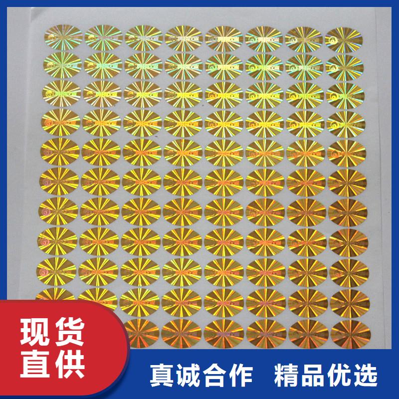 防伪水票印刷厂家视频-城阳|胶南|临沂|济宁|济南|菏泽|东营|泰安防伪水票印刷厂家精选优质材料-国峰晶华防伪科技(青岛市分公司)