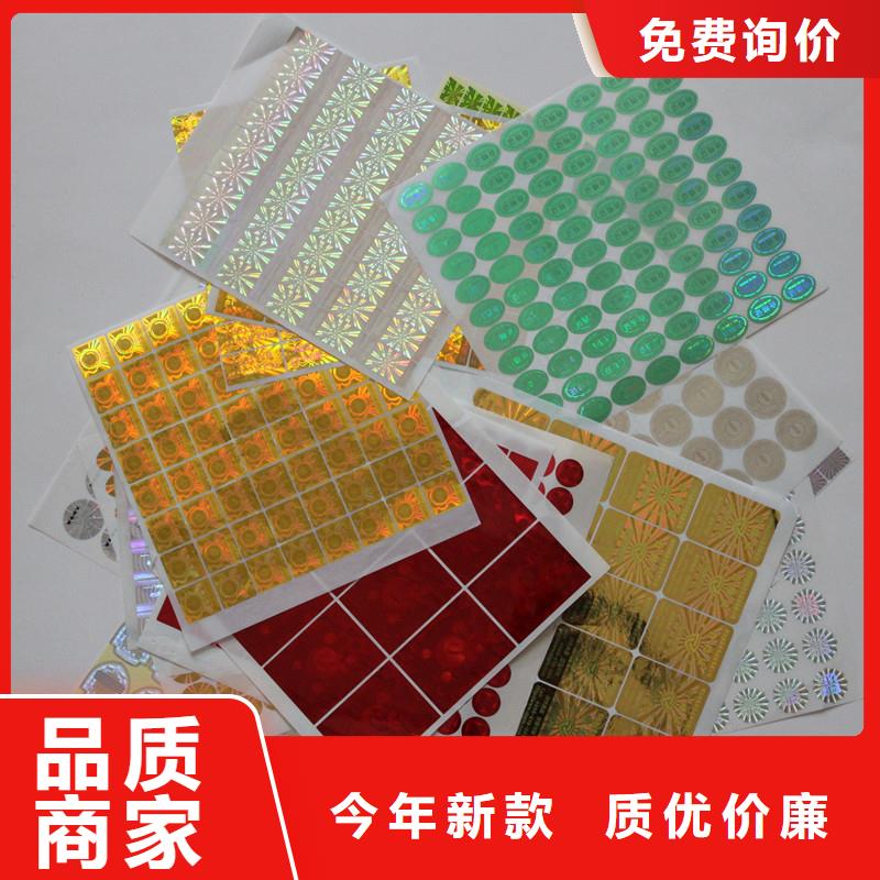 防伪水票印刷厂家视频-三亚市防伪水票印刷厂家-【周边】可服务区域海口