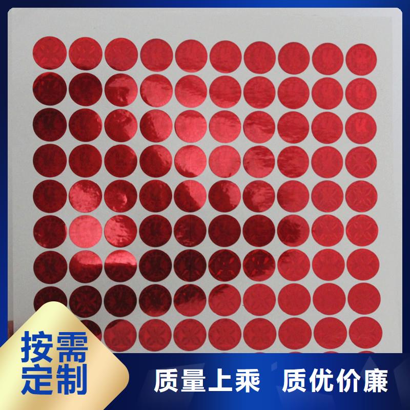 防伪水票印刷厂家视频-防伪水票印刷厂家-国峰晶华防伪科技(湖州市分公司)服务区域长兴|吴兴|金华|宁波|台州|杭州