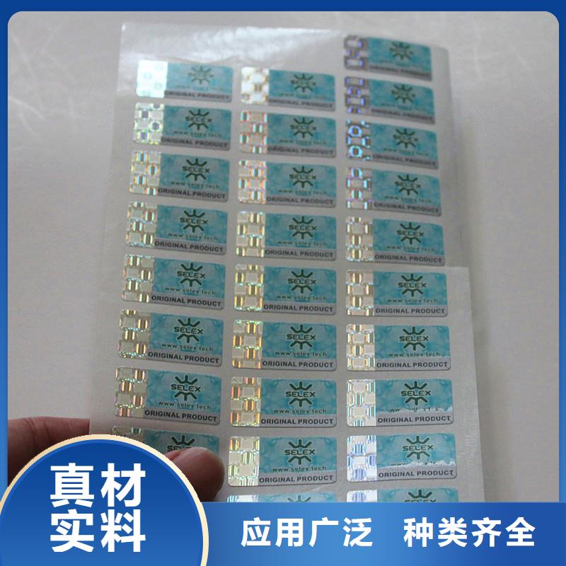 防伪水票印刷厂家视频-防伪水票印刷厂家|江苏省连云港市|连云|新浦|苏州|无锡|泰州|淮安