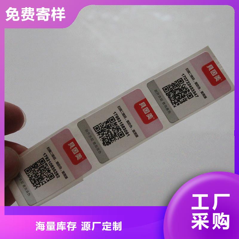 防伪水票印刷厂家视频-三亚市防伪水票印刷厂家-【周边】可服务区域海口