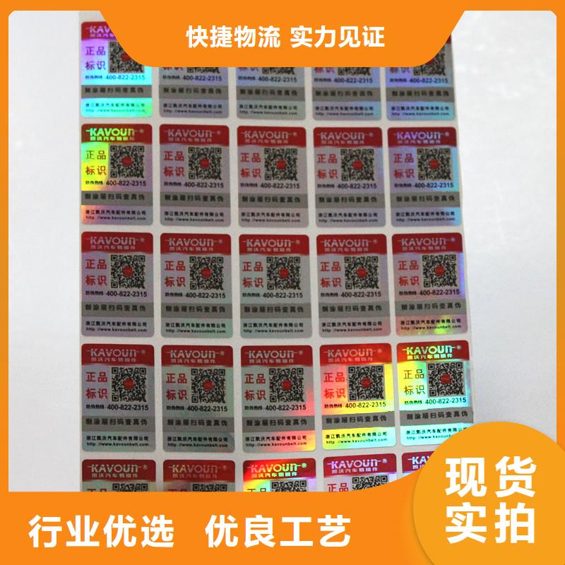防伪水票印刷厂家视频-防伪水票印刷厂家-江苏省无锡市附近供应商-锡山|滨湖|淮安|连云港|泰州|常州|南京