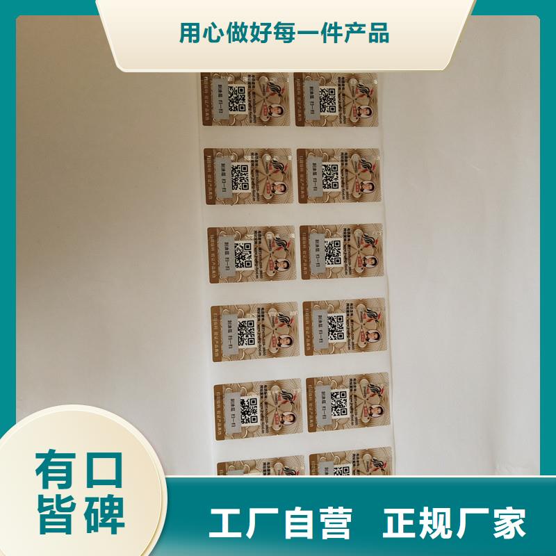 防伪水票印刷厂家视频-防伪水票印刷厂家_湖北省荆门市市场覆盖掇刀|京山|黄冈|襄阳|荆州|孝感|宜昌|随州等