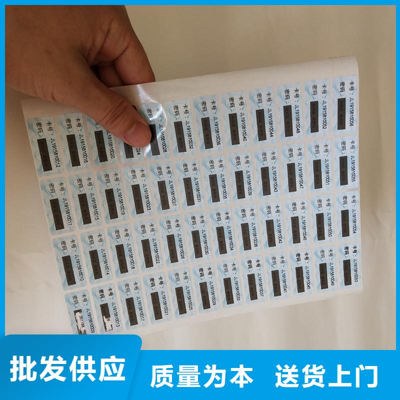  防伪商标一件也发货