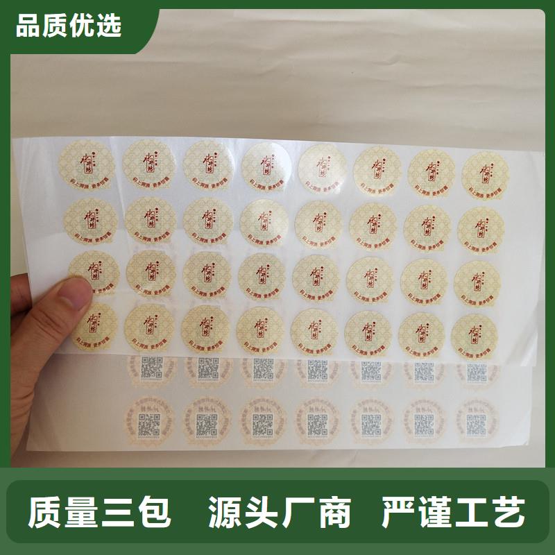防伪水票印刷厂家视频-防伪水票印刷厂家_云南省红河市市场覆盖弥勒|个旧|楚雄|怒江|德宏|玉溪|大理|西双版纳|普洱等