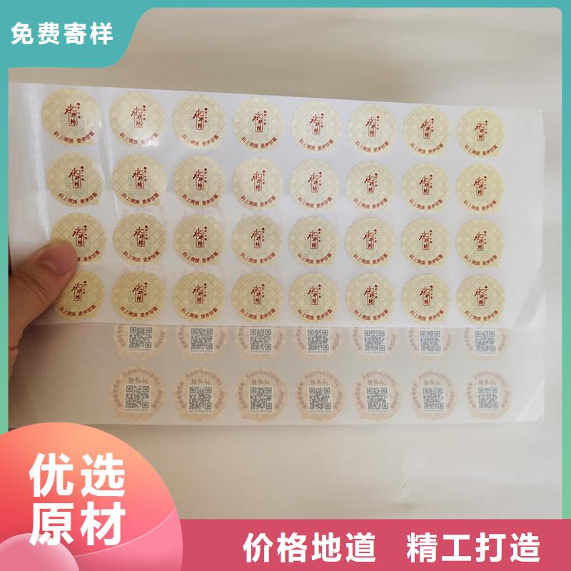 防伪商标一站式供应厂家
