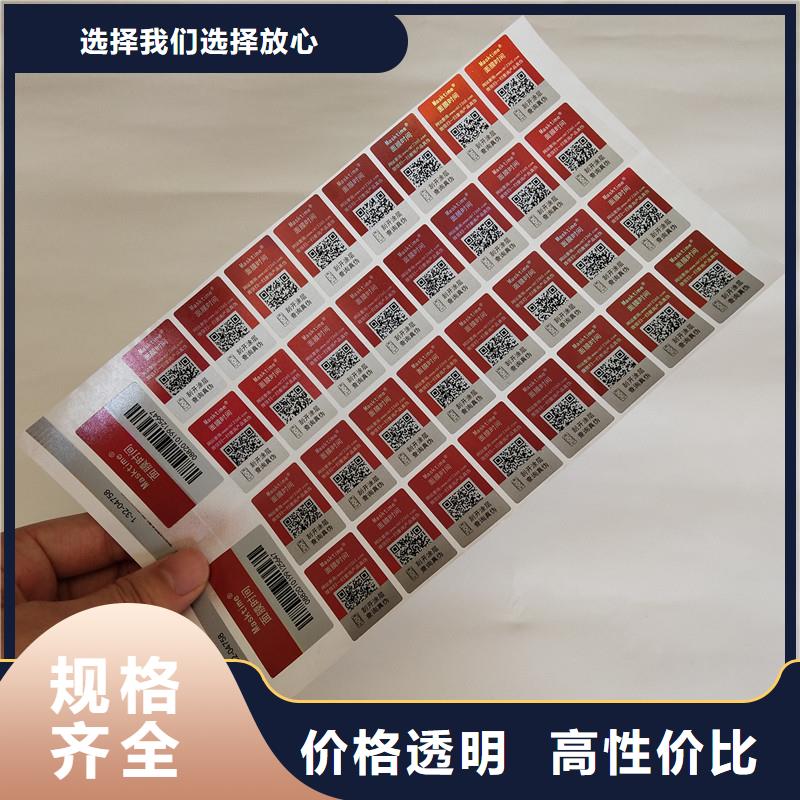 防伪水票印刷厂家视频-河南省洛阳市国峰晶华防伪水票印刷厂家可服务区域新安|孟津|焦作|三门峡|郑州|许昌等