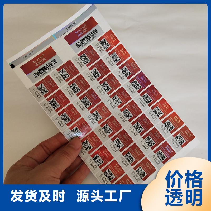 防伪水票印刷厂家视频-防伪水票印刷厂家-国峰晶华防伪科技(湖州市分公司)服务区域长兴|吴兴|金华|宁波|台州|杭州