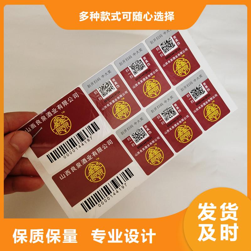 防伪水票印刷厂家视频-防伪水票印刷厂家_湖北省荆门市市场覆盖掇刀|京山|黄冈|襄阳|荆州|孝感|宜昌|随州等