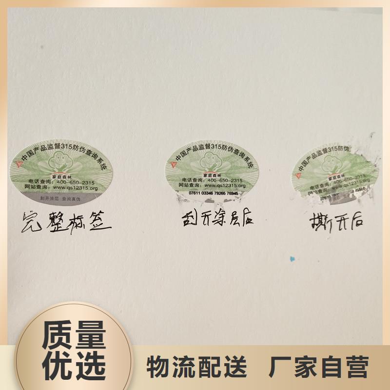 防伪水票印刷厂家视频-泾县|郎溪|六安|亳州|芜湖|马鞍山|蚌埠|淮南国峰晶华防伪水票印刷厂家_ 国峰晶华防伪科技(宣城市分公司)
