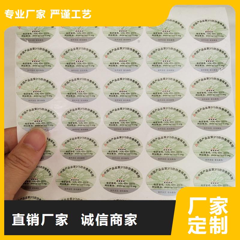 防伪水票印刷厂家视频-防伪水票印刷厂家-广东省阳江市阳东|阳西|广州|江门|潮州|中山(本土)生产商