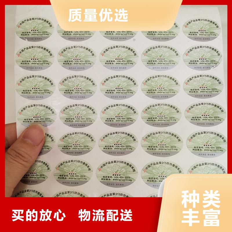 防伪水票印刷厂家视频-防伪水票印刷厂家-江苏省无锡市附近供应商-锡山|滨湖|淮安|连云港|泰州|常州|南京