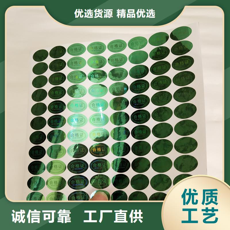 防伪水票印刷厂家视频-防伪水票印刷厂家_四川省攀枝花市市场覆盖盐边|米易|阿坝|广元|德阳|南充|绵阳|广安|宜宾等