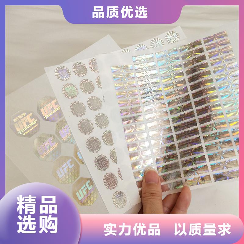 防伪水票印刷厂家视频-防伪水票印刷厂家|江苏省连云港市|连云|新浦|苏州|无锡|泰州|淮安