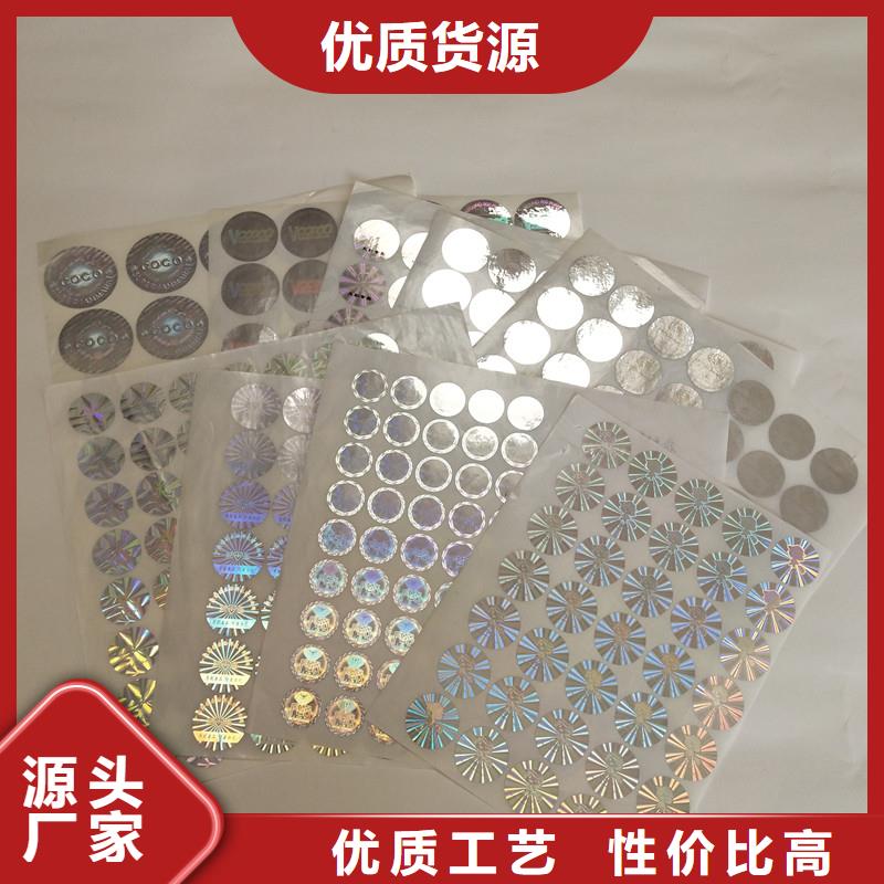 防伪水票印刷厂家视频-防伪水票印刷厂家|江苏省连云港市|连云|新浦|苏州|无锡|泰州|淮安