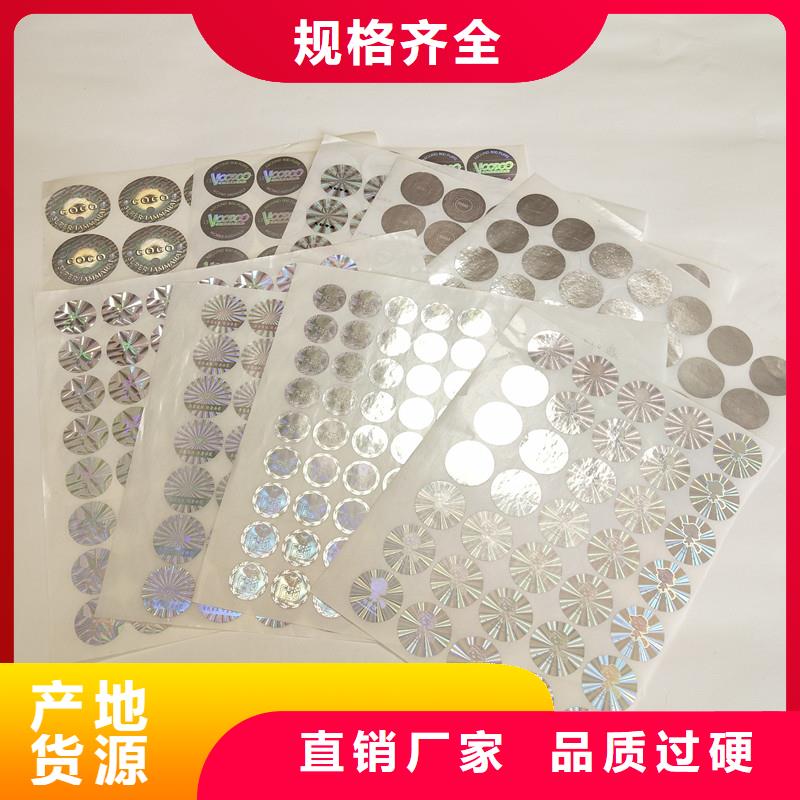 防伪水票印刷厂家视频-防伪水票印刷厂家_湖北省荆门市市场覆盖掇刀|京山|黄冈|襄阳|荆州|孝感|宜昌|随州等