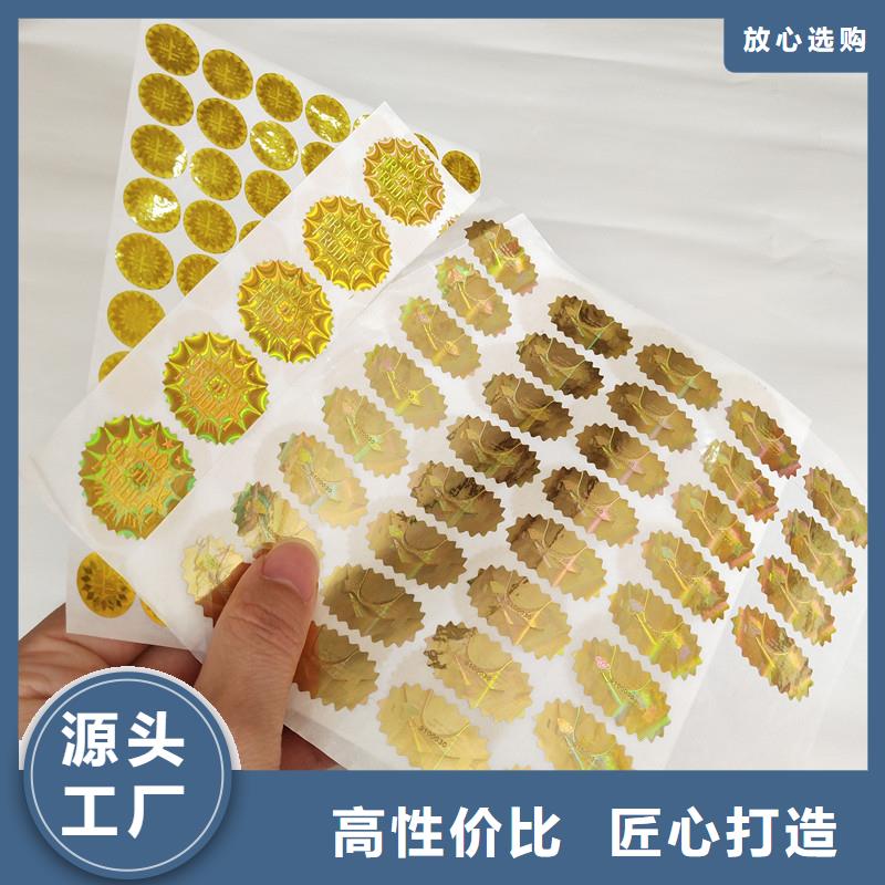 防伪水票印刷厂家视频-城阳|胶南|临沂|济宁|济南|菏泽|东营|泰安防伪水票印刷厂家精选优质材料-国峰晶华防伪科技(青岛市分公司)