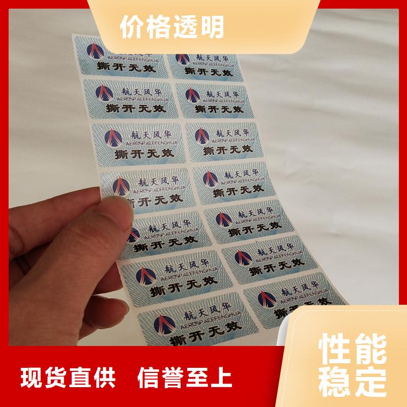 防伪水票印刷厂家视频-防伪水票印刷厂家-江苏省无锡市附近供应商-锡山|滨湖|淮安|连云港|泰州|常州|南京
