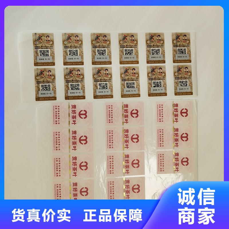 防伪水票印刷厂家视频-西宁市防伪水票印刷厂家-【本土】可服务区域湟源|湟中|玉树|黄南|海东|海西|海南|海北