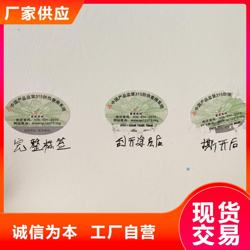 防伪水票印刷厂家视频-防伪水票印刷厂家_湖北省荆门市市场覆盖掇刀|京山|黄冈|襄阳|荆州|孝感|宜昌|随州等