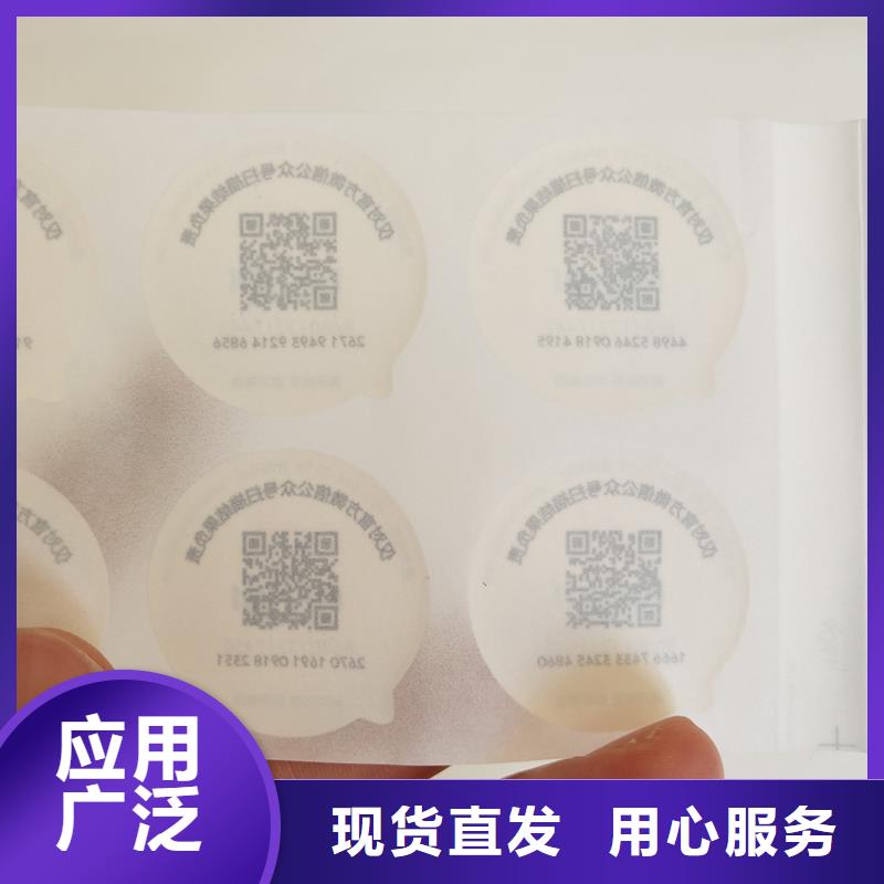 防伪水票印刷厂家视频-防伪水票印刷厂家_湖北省荆门市市场覆盖掇刀|京山|黄冈|襄阳|荆州|孝感|宜昌|随州等