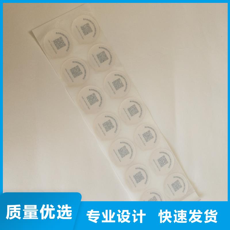 防伪水票印刷厂家视频-防伪水票印刷厂家_四川省攀枝花市市场覆盖盐边|米易|阿坝|广元|德阳|南充|绵阳|广安|宜宾等
