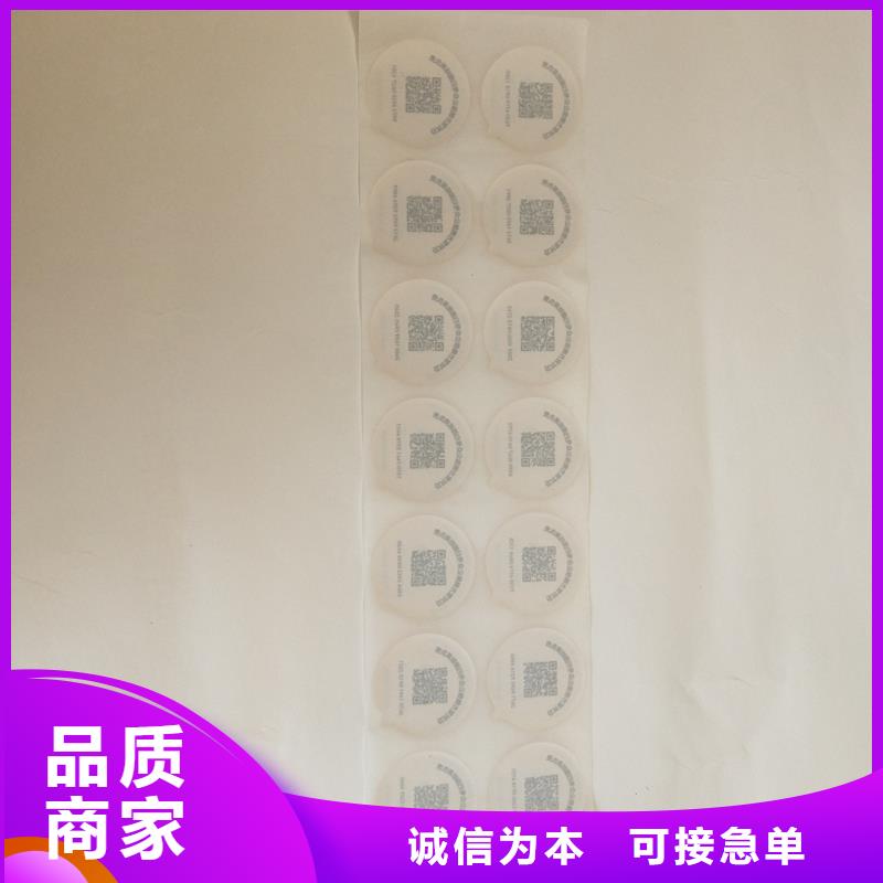 防伪水票印刷厂家视频-防伪水票印刷厂家_湖北省荆门市市场覆盖掇刀|京山|黄冈|襄阳|荆州|孝感|宜昌|随州等