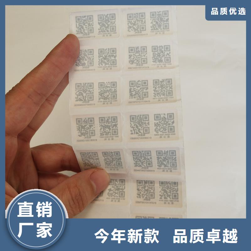 防伪水票印刷厂家视频-防伪水票印刷厂家-山东省德州市(本土)货源-禹城|庆云|日照|枣庄|滨州|潍坊