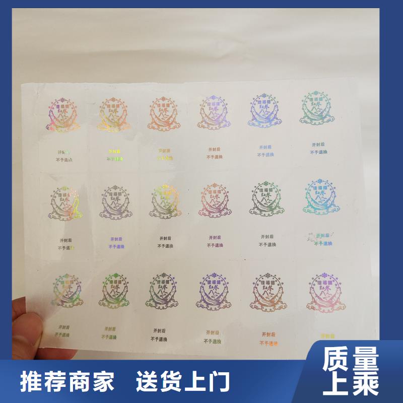 防伪水票印刷厂家视频-防伪水票印刷厂家_云南省红河市市场覆盖弥勒|个旧|楚雄|怒江|德宏|玉溪|大理|西双版纳|普洱等