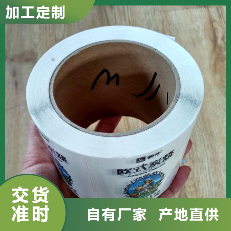 防伪商标产品性能