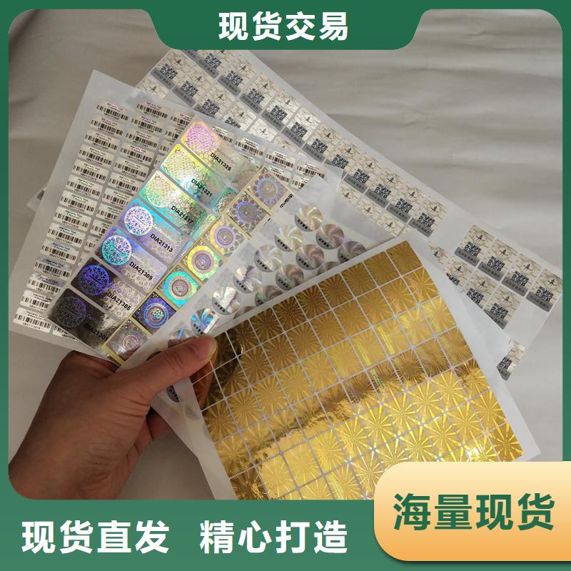 防伪水票印刷厂家视频-河南省洛阳市国峰晶华防伪水票印刷厂家可服务区域新安|孟津|焦作|三门峡|郑州|许昌等