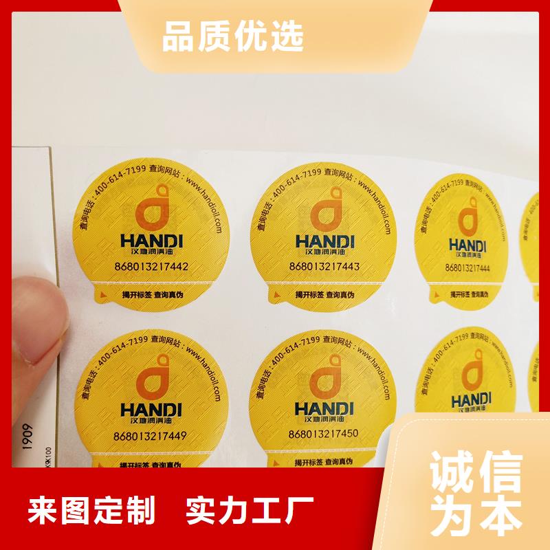 防伪水票印刷厂家视频-防伪水票印刷厂家|江苏省连云港市|连云|新浦|苏州|无锡|泰州|淮安