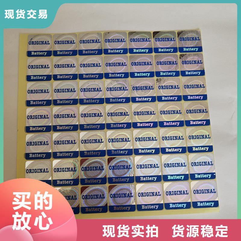 防伪水票印刷厂家视频-防伪水票印刷厂家-山东省德州市(本土)货源-禹城|庆云|日照|枣庄|滨州|潍坊