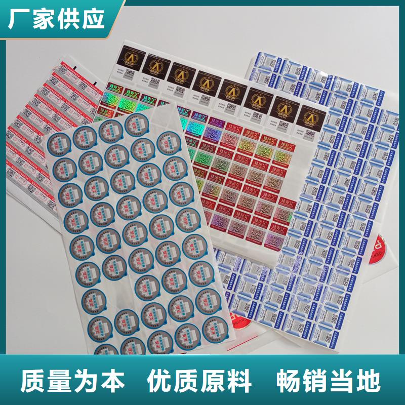 防伪水票印刷厂家视频-河南省洛阳市国峰晶华防伪水票印刷厂家可服务区域新安|孟津|焦作|三门峡|郑州|许昌等