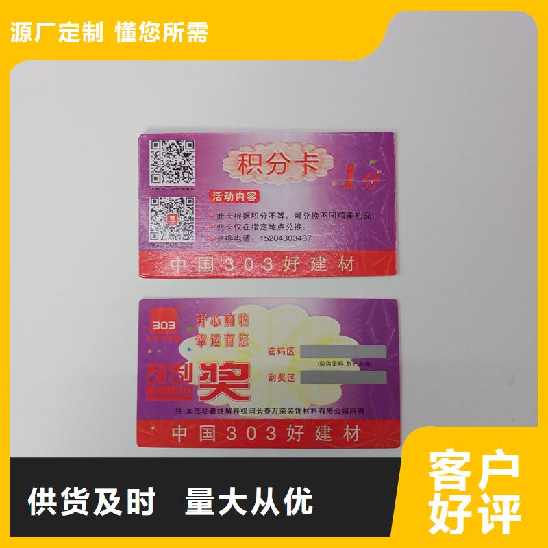 防伪标贴拥有多家成功案例
