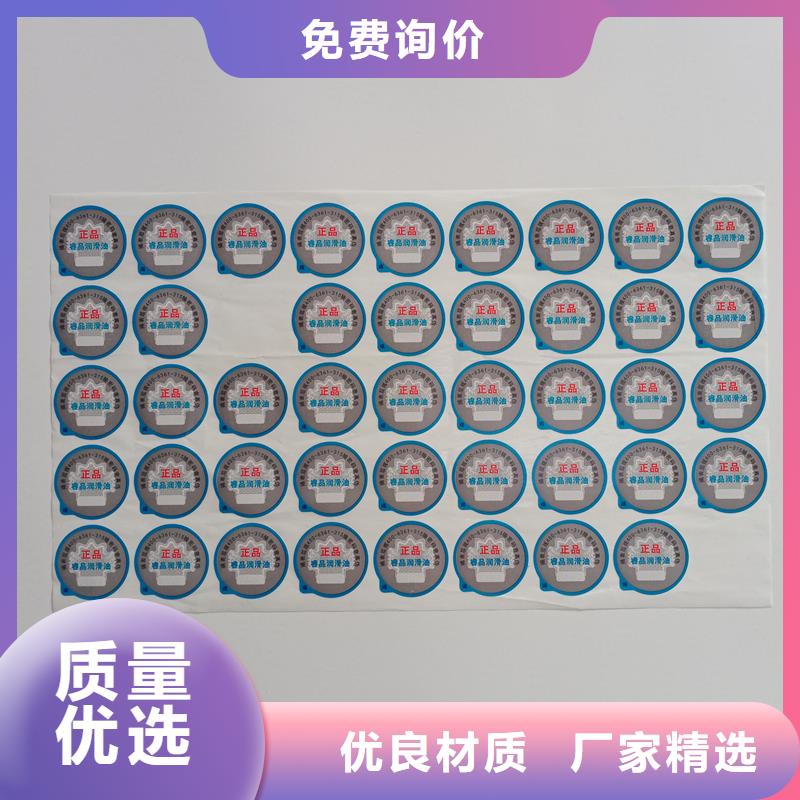 防伪标贴拥有多家成功案例