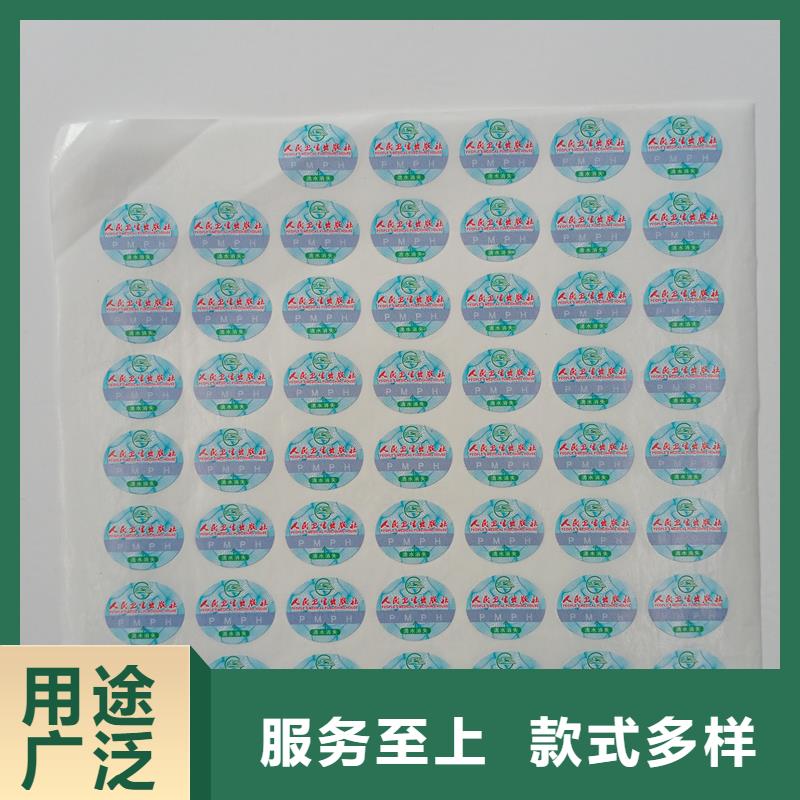 防伪标贴拥有多家成功案例