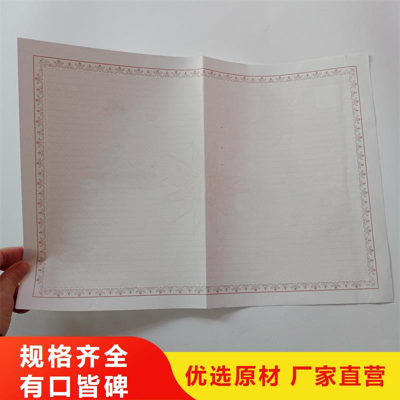  备案证明现货销售