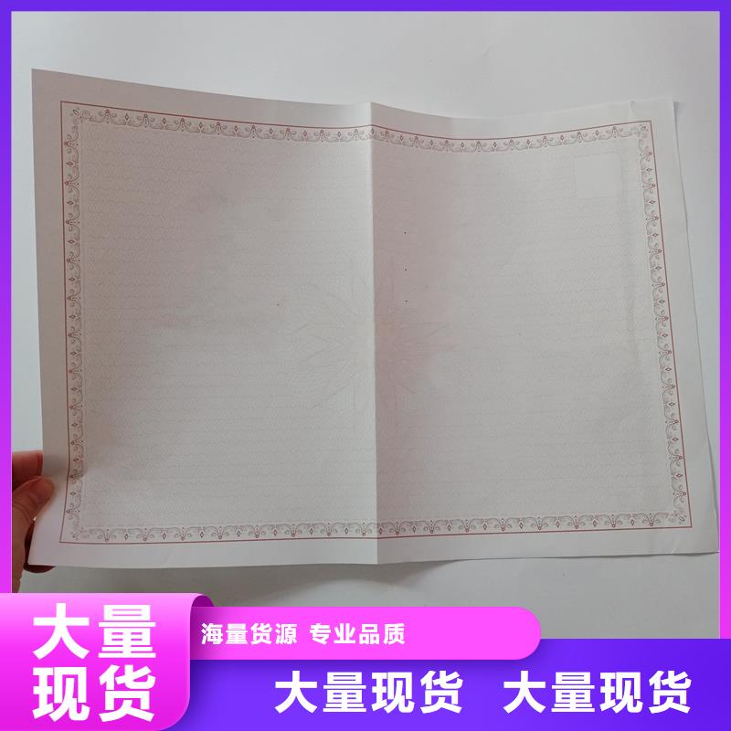 备案证明大量现货供应