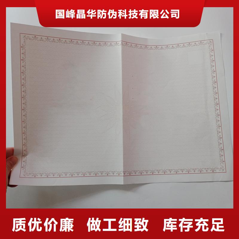  备案证明专业厂家