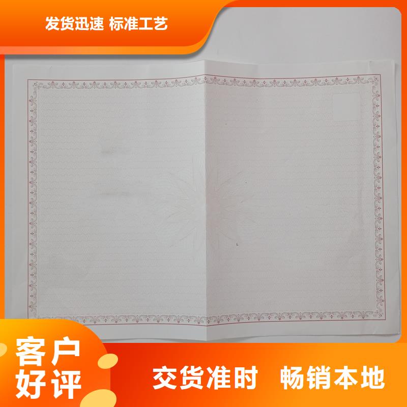 防伪水票印刷厂家视频-广西省南宁市|上林|青秀|玉林|北海|贺州|柳州|防城港|贵港防伪水票印刷厂家-国峰晶华