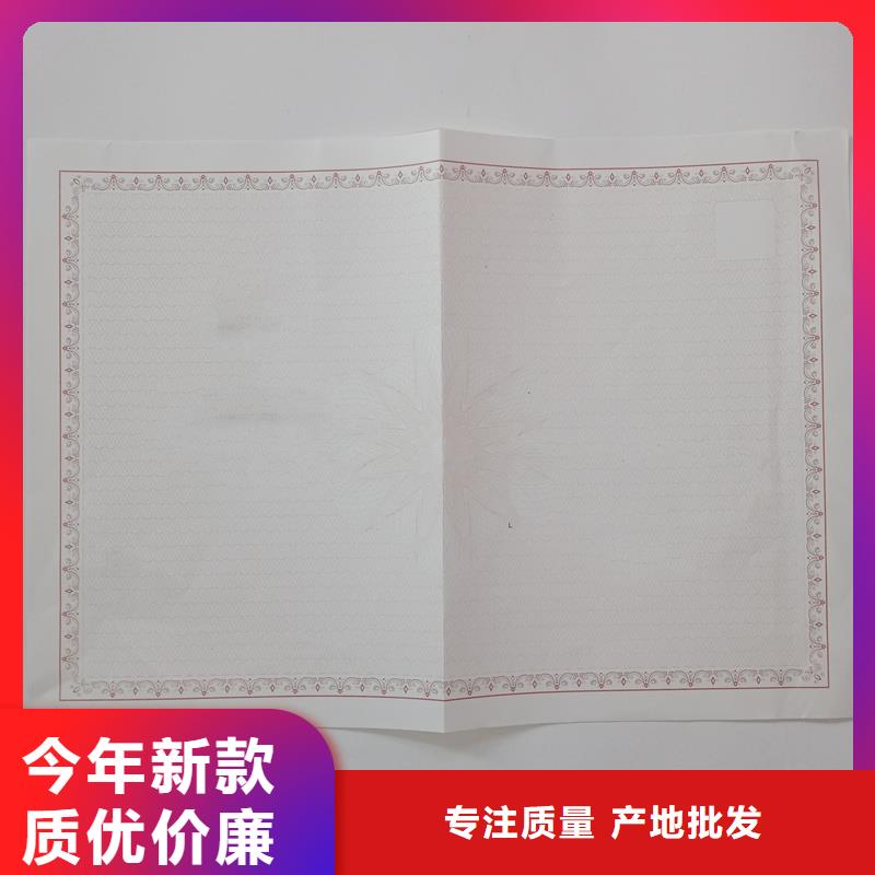  备案证明大量现货